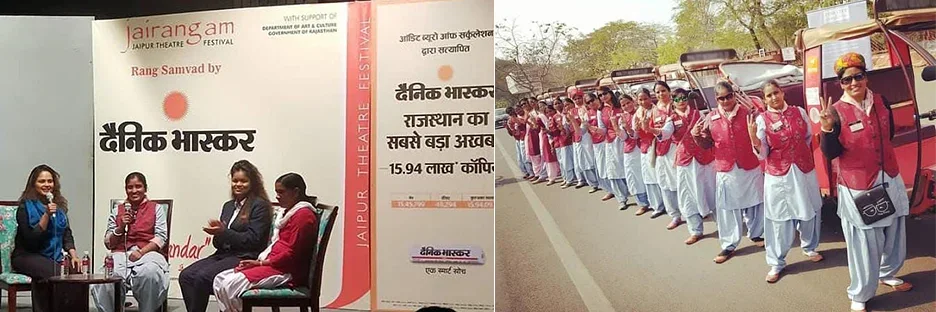'Renu' in an Award Ceremony and Lady E-Rickshaw Drivers