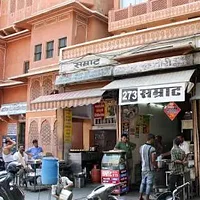 Samrat Kachori-Samosa